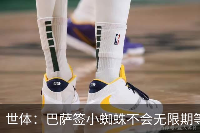 世体：巴萨签小蜘蛛不会无限期等马竞回应，世界杯结束是最后期限