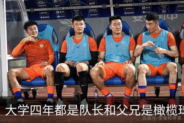 大学四年都是队长&父兄是橄榄球员！桑顿的领导力&竞争力能帮火箭