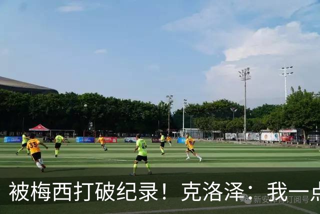 被梅西打破纪录！克洛泽：我一点也不介意，我一直都是梅西的球迷